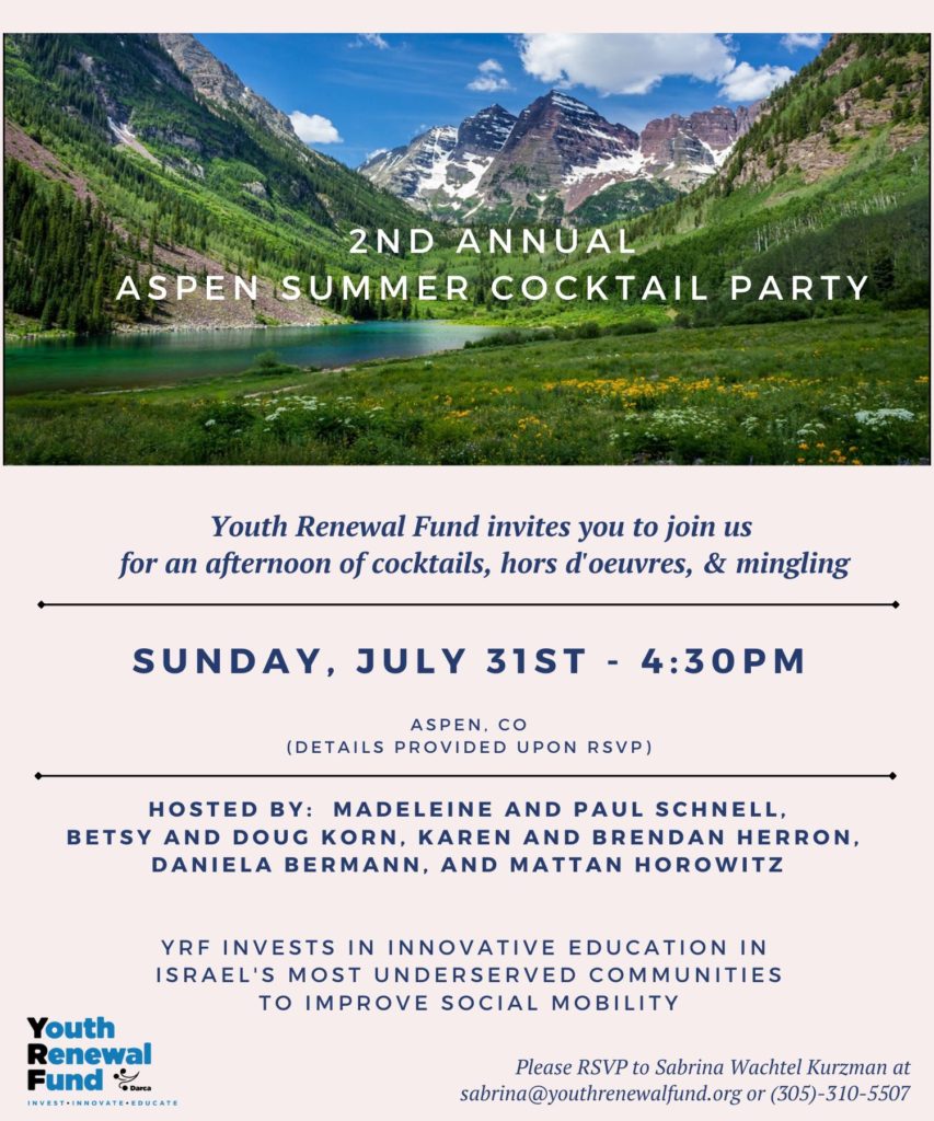 2nd Annual Aspen Summer Cocktail Party Invite