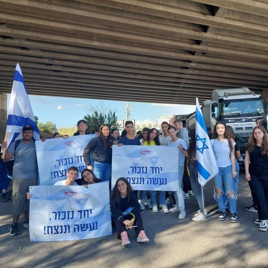 Darca is immensely proud of its Maxim Levy students in Lod who showed their support for the marchers, with Darca banners and messages of encouragement